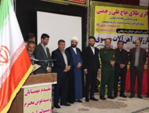 گرامیداشت روز کار و کارگر