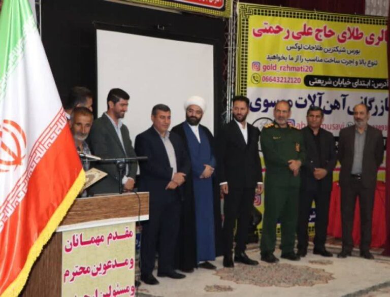 گرامیداشت روز کار و کارگر